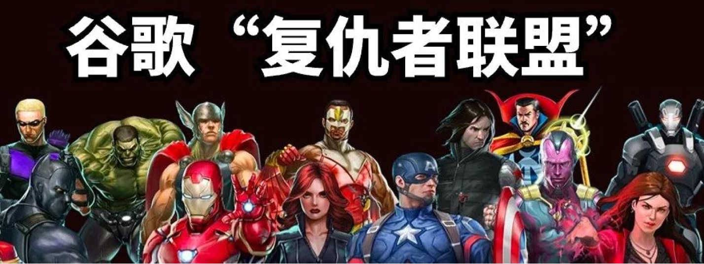 揭秘谷歌 Gemini “复仇者联盟”团队